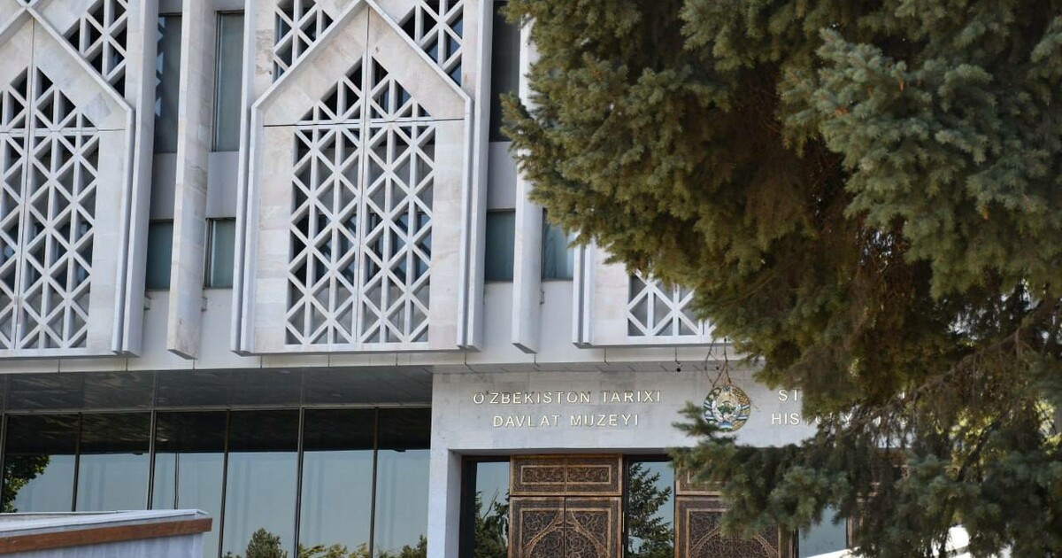 24-iyuldan O‘zbekiston tarixi davlat muzeyi yana tashrif buyuruvchilarni qabul qiladi