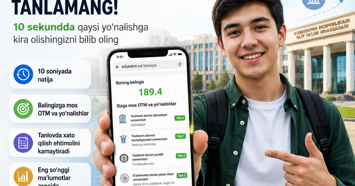 10 soniyada qaysi universitetga kira olishingizni bilib oling