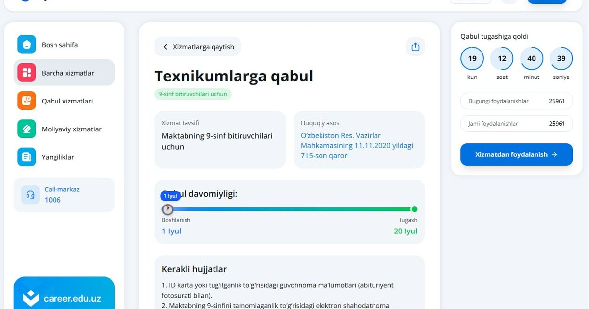 Texnikumlarga 9-sinf bitiruvchilari qabuli boshlandi