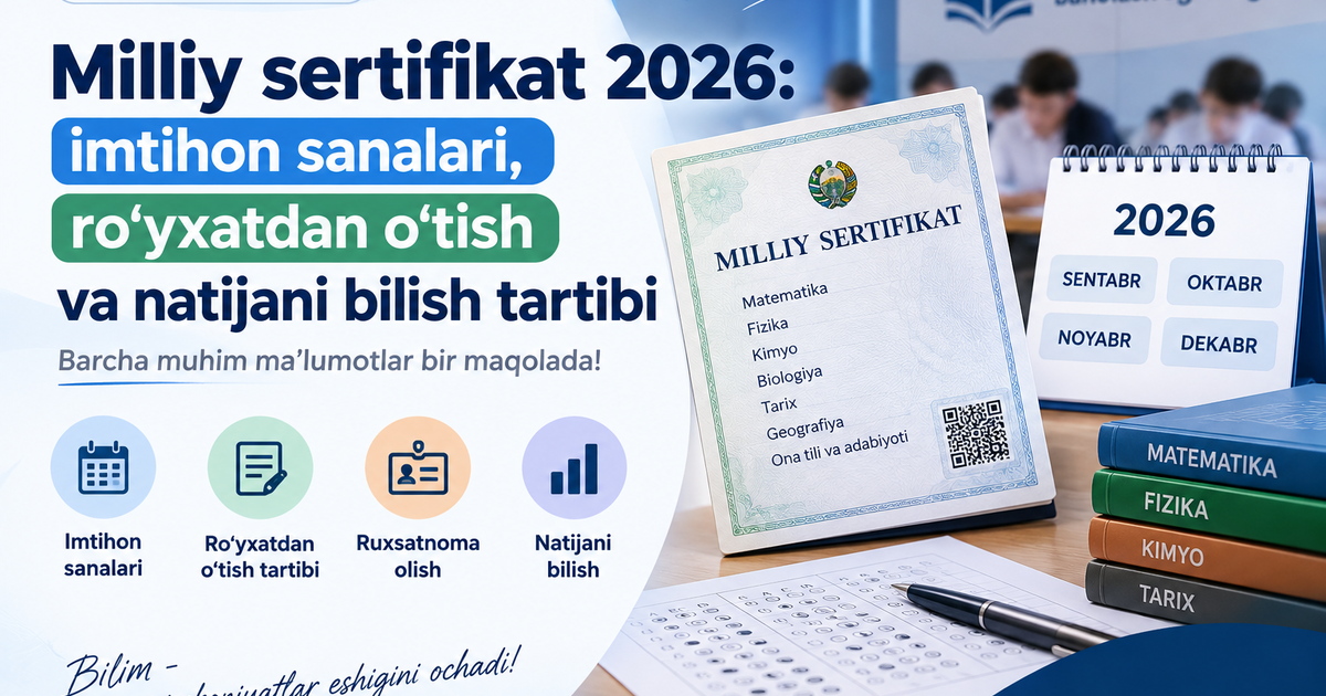 Milliy sertifikat 2026: imtihon sanalari, ro‘yxatdan o‘tish va natijani bilish tartibi