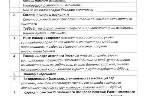 Ta’lim va ilm-fan vaziriga biriktirilgan tashkilotlar ro‘yxati e’lon qilindi