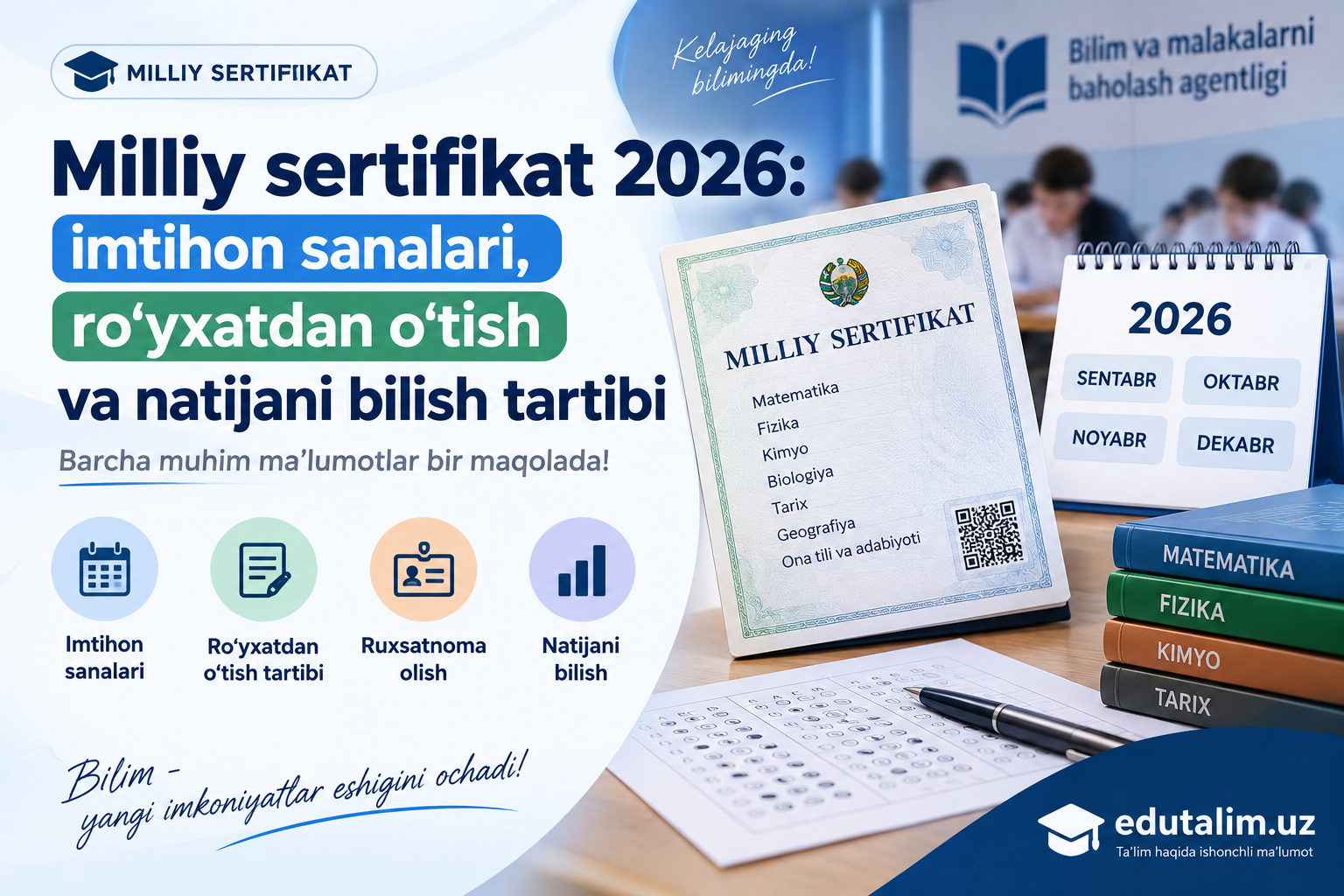 Milliy sertifikat 2026: imtihon sanalari, ro‘yxatdan o‘tish va natijani bilish tartibi
